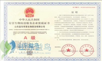 A级_水印.png